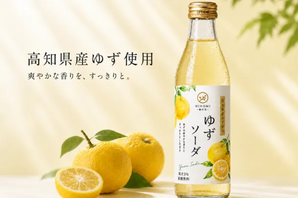 青い美容液ボトルを主役にした高品質なAI商品写真